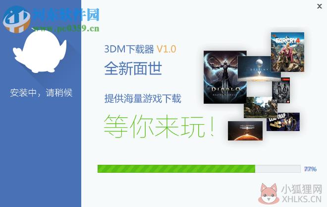 三国群英传7 附认证码 单机中文版