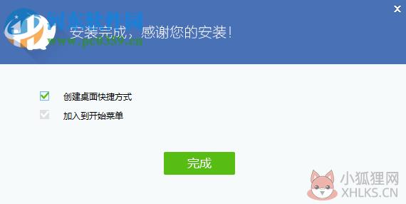 三国群英传7 附认证码 单机中文版