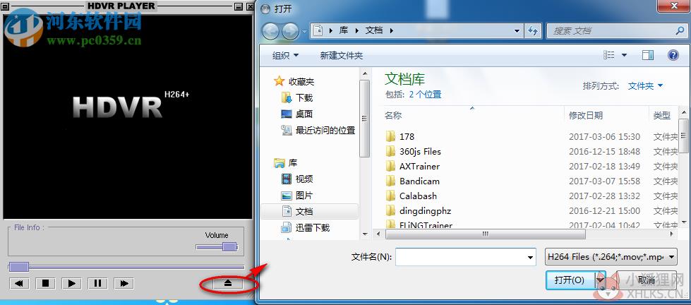 汉邦高科视频播放器(hbplayer) 绿色版