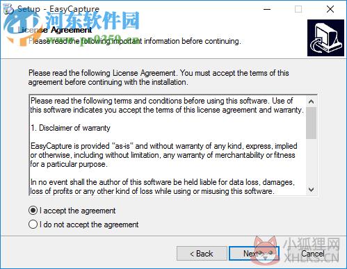 EasyCapture(带图片编辑的截图软件) 1.2.0 免费版