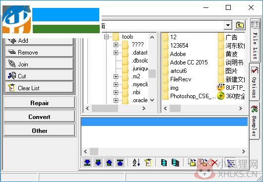 Asf tools(WMA视频剪切合并器) 3.11 绿色中文版