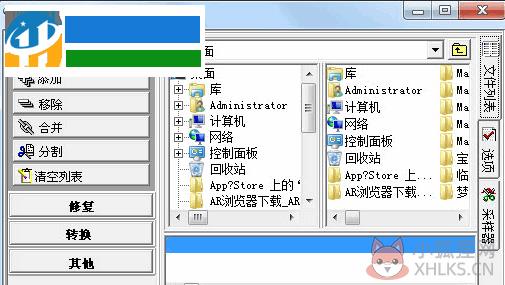 Asf tools(WMA视频剪切合并器) 3.11 绿色中文版