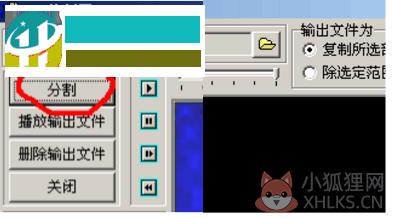 Asf tools(WMA视频剪切合并器) 3.11 绿色中文版