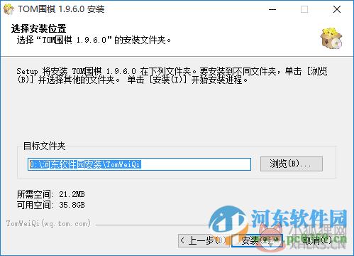 tom围棋下载 1.9.6.0 官方最新版