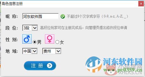 tom围棋下载 1.9.6.0 官方最新版