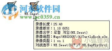 魔兽录像(Warcraft RepKing)下载 1.1 中文版