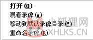 魔兽录像(Warcraft RepKing)下载 1.1 中文版