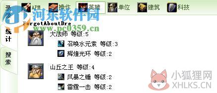 魔兽录像(Warcraft RepKing)下载 1.1 中文版