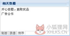 魔兽录像(Warcraft RepKing)下载 1.1 中文版