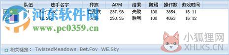 魔兽录像(Warcraft RepKing)下载 1.1 中文版