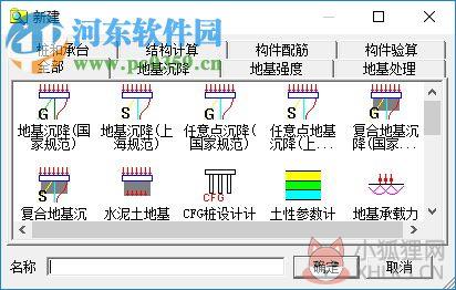 同济启明星 7.2下载 最新版