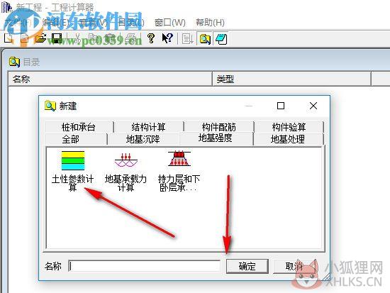 同济启明星 7.2下载 最新版