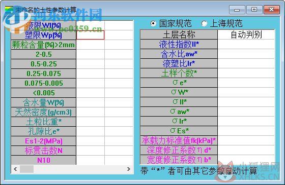 同济启明星 7.2下载 最新版