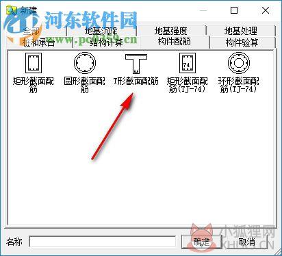同济启明星 7.2下载 最新版