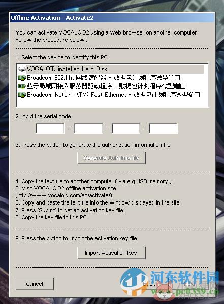 vocaloid2汉化版 2.0.4.1 中文汉化版