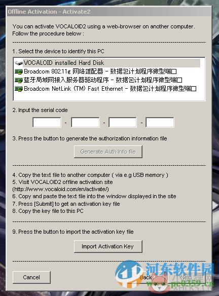 vocaloid2汉化版 2.0.4.1 中文汉化版