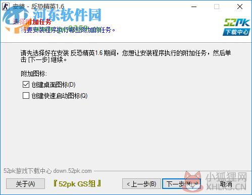 反恐精英CS 1.6 中文带机器人版