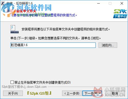 反恐精英CS 1.6 中文带机器人版