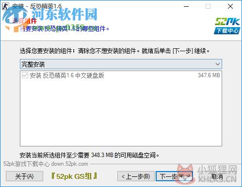 反恐精英CS 1.6 中文带机器人版