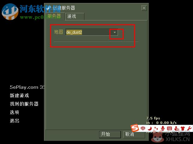 反恐精英CS 1.6 中文带机器人版