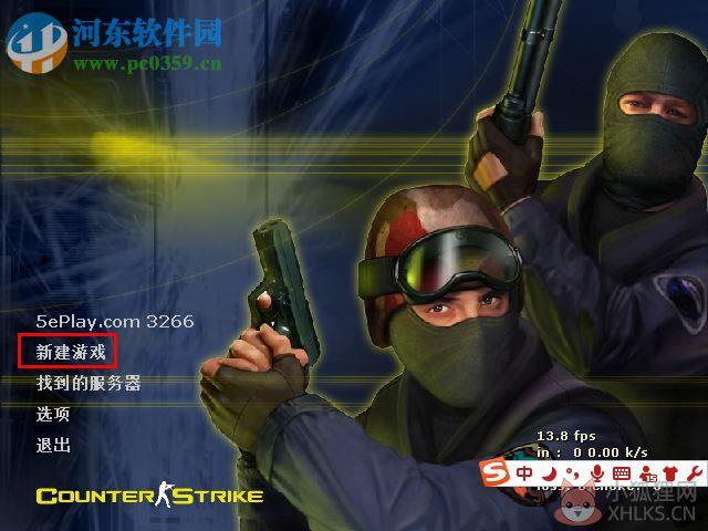 反恐精英CS 1.6 中文带机器人版