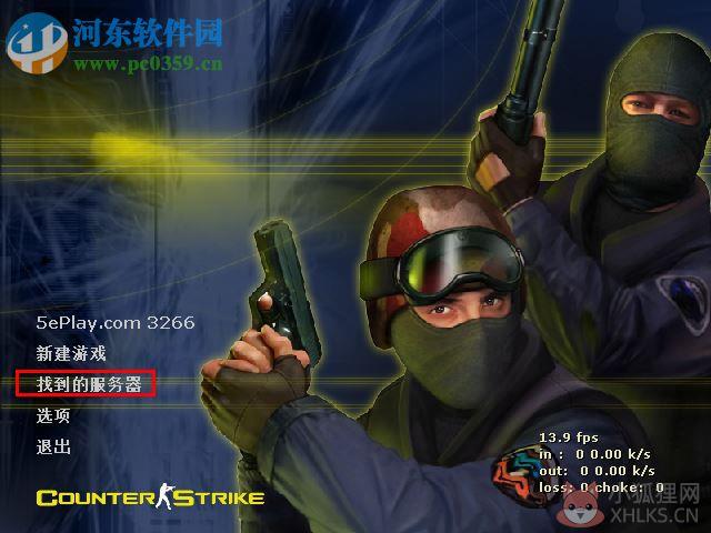 反恐精英CS 1.6 中文带机器人版