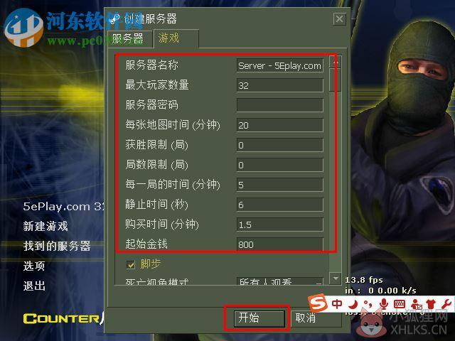 反恐精英CS 1.6 中文带机器人版