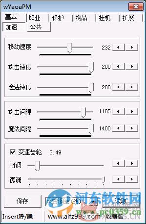 暗龙辅助下载 3.9434 免费版