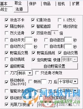 暗龙辅助下载 3.9434 免费版