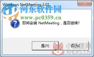Netmeeting 3.01 Win7版