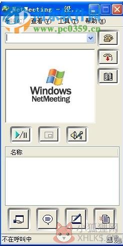 Netmeeting 3.01 Win7版