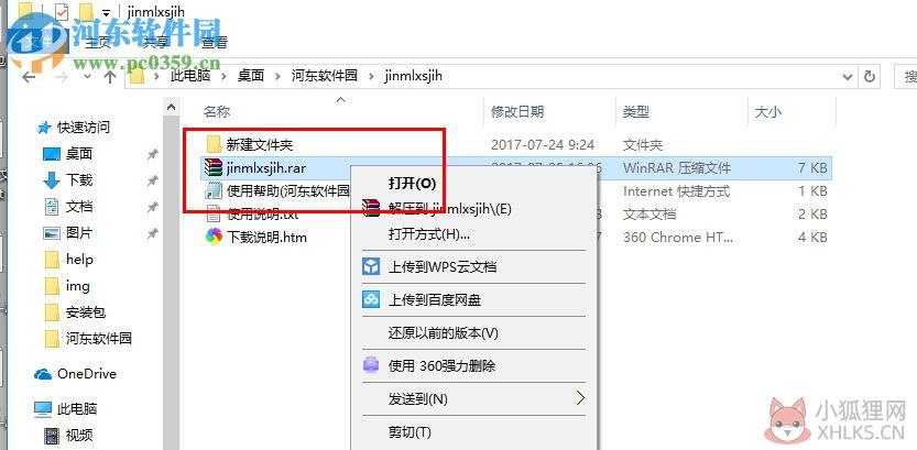 今麦郎营销管理系统下载 1.0 官方版