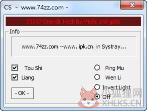 CS1.5透视作弊器 1.0 绿色免费版