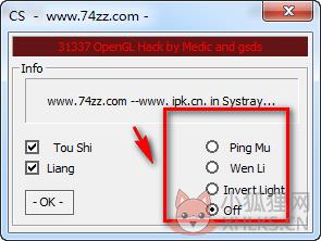 CS1.5透视作弊器 1.0 绿色免费版