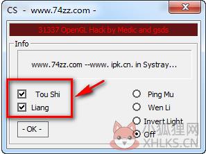 CS1.5透视作弊器 1.0 绿色免费版