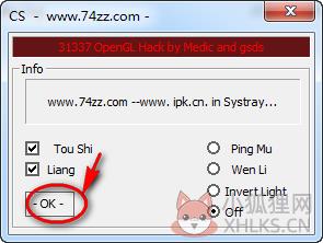 CS1.5透视作弊器 1.0 绿色免费版