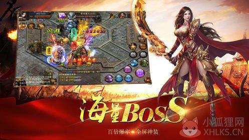 魔域互通版2021