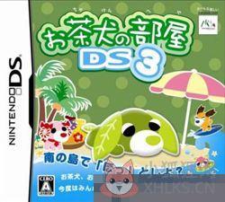茶犬的小屋DS3 手机版