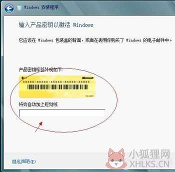 Win8 企业版破解工具 V1.0绿色版