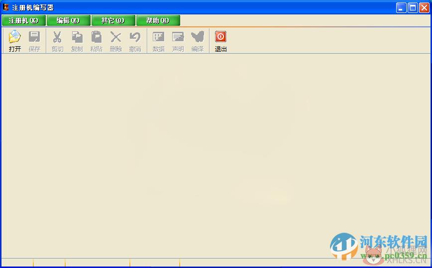 KeyMake(注册机编写器) 2.0 修正版