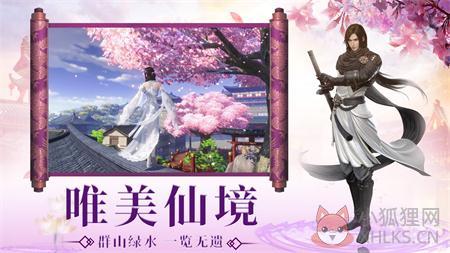 风云2七武器