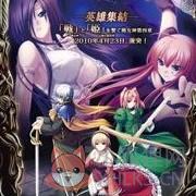 战女神verita剧情版