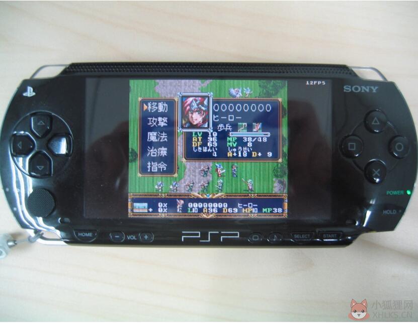 ps2模拟器中文版