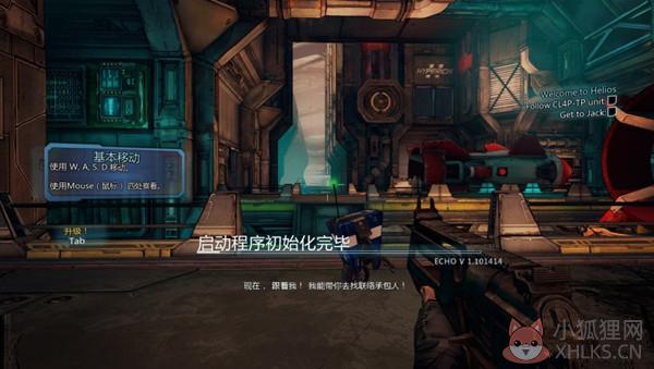 无主之地前传重制版汉化补丁截图2