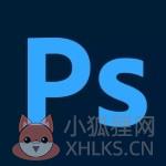 Adobe Photoshop CS6中文版 v2.0