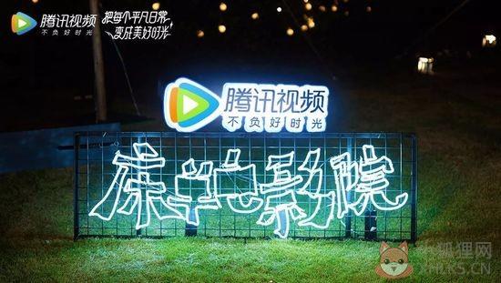 腾讯视频下载安装2021最新版本