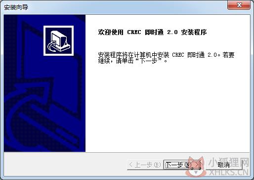 梦龙即时通下载