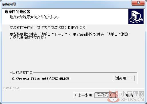 梦龙即时通v5.1下载