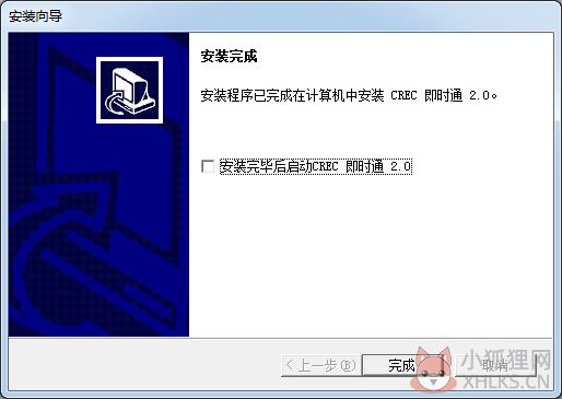 梦龙即时通中文版下载