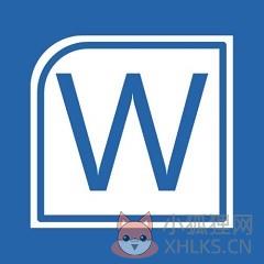 Word2013完整免费版 2013